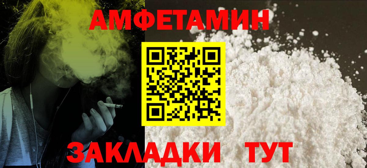 hydra маркетплейс  АМФ  Вход с VPN  АМФ 98%  Ивантеевка 