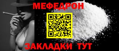 эйфоретик Мариинск