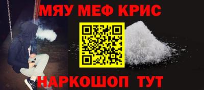 эйфоретик Мариинск
