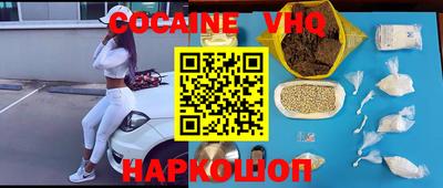 бутик Малоярославец