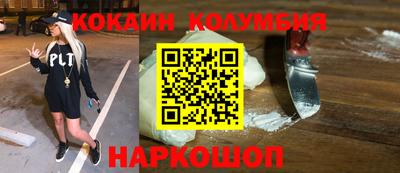 бутик Малоярославец