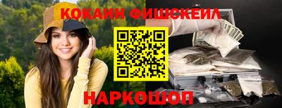 бутик Малоярославец
