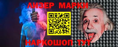 COCAINE Малгобек