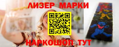 бутик Малоярославец