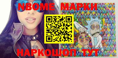 эйфоретик Мариинск