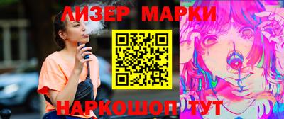 бутик Малоярославец