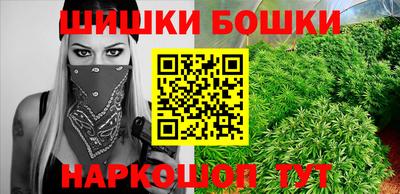 бутик Малоярославец