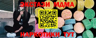бутик Малоярославец