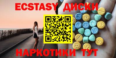 эйфоретик Мариинск