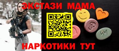 бутик Малоярославец