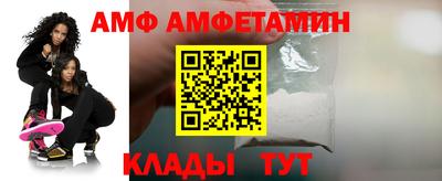 бутик Малоярославец