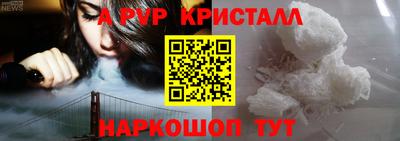 бутик Малоярославец