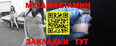 бутик Малоярославец