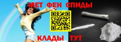 эйфоретик Мариинск