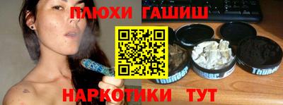 эйфоретик Мариинск