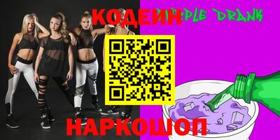 эйфоретик Мариинск