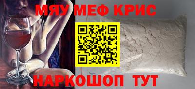 COCAINE Малгобек