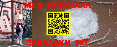 бутик Малоярославец