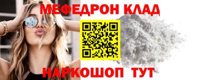 эйфоретик Мариинск