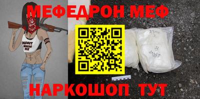 бутик Малоярославец