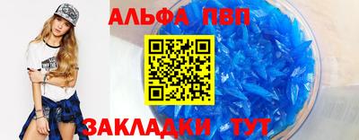 эйфоретик Мариинск