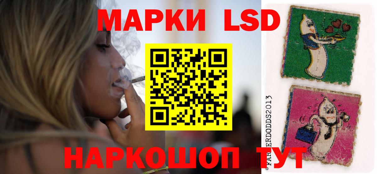 Конопля  Меф  ГАШИШ  Кокаин  Меф МЯУ МЯУ   Ивантеевка  Вход с VPN  ЭКСТАЗИ 