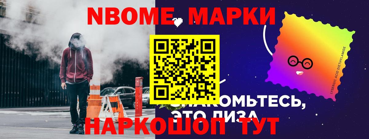 Лсд 25 экстази ecstasy Ивантеевка