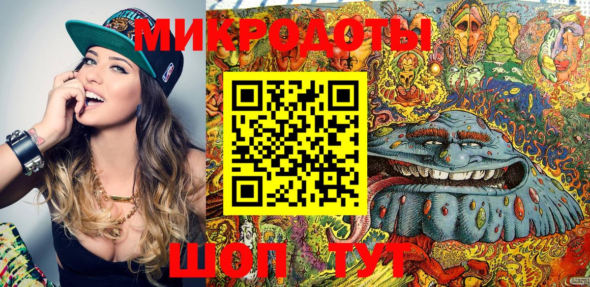 Ивантеевка  Псилоцибиновые грибы Psilocybe  даркнет сайт  Псилоцибиновые грибы Psilocybine cubensis  Вход с VPN 